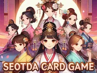 https://a8play.com/game/seotda-card-game